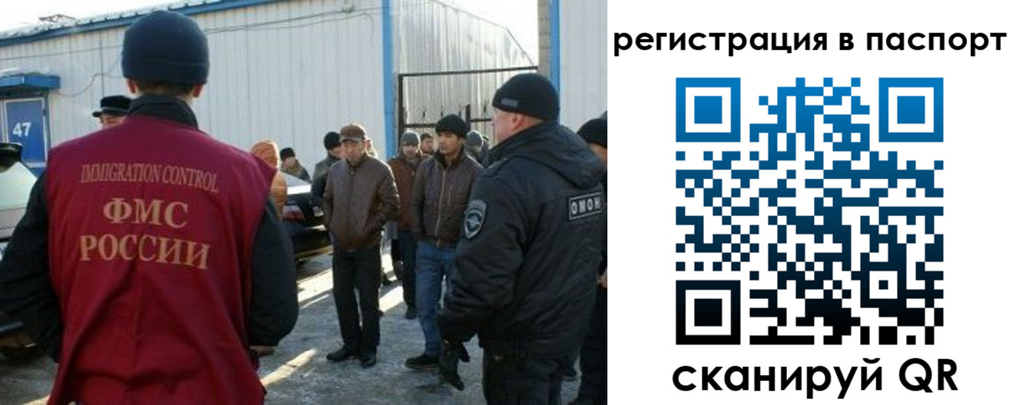 прописка от собственника в Палласовке